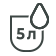 Функция Объем бака 5 л
