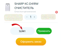 Sharp KC-D41RW дополнительная фотография