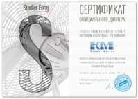 Сертификат дилера