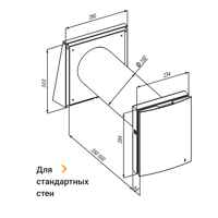 Blauberg Ventilatoren Winzel Expert WiFi RW1-50P дополнительная фотография