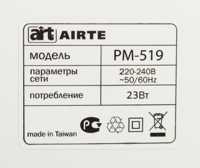 AiRTe PM-519 дополнительная фотография