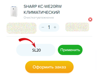 Sharp KC-WE20RW дополнительная фотография