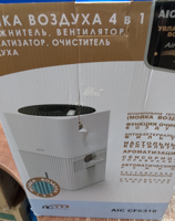 AIC CF6318 мойка воздуха Уценка-50485 дополнительная фотография