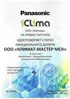 Сертификат дилера