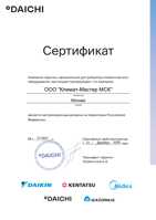 Сертификат дилера
