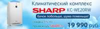 Sharp KC-D41RW дополнительная фотография