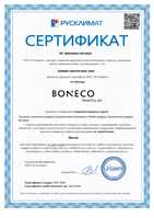 Сертификат дилера