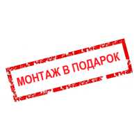 Фильтры и аксессуары Daikin Бесплатный монтаж