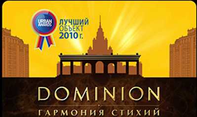 Жилищный комплекс 