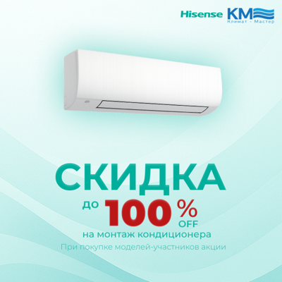 Сплит-система настенная Hisense AS-07UW4RYRKB00 фото 1