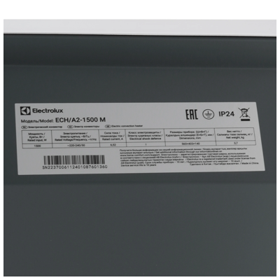Конвектор Electrolux ECH/A2-1500 M фото 4