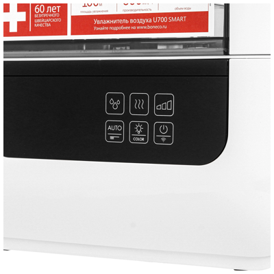 Увлажнитель Boneco U700 SMART фото 2
