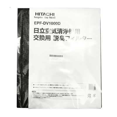 Hitachi EPF-DV1000D дополнительная фотография