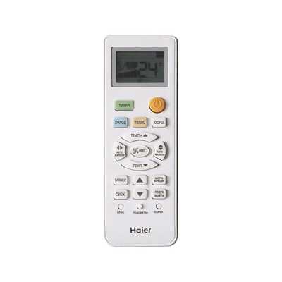 Haier AS12TT4HRA / 1U12TL4FRA дополнительная фотография
