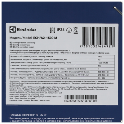 Конвектор Electrolux ECH/A2-1500 M фото 6