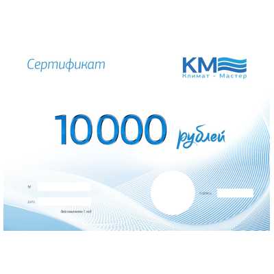 основная фотография Подарочный сертификат на 10000