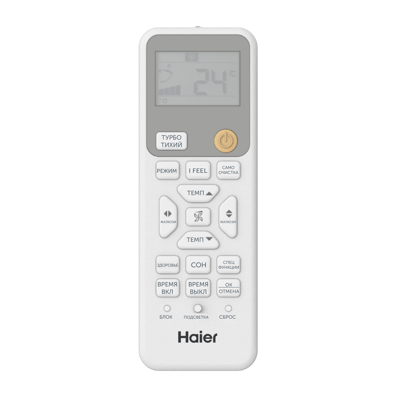 Haier AS35SHP1HRA-W / 1U35SHP1FRA дополнительная фотография