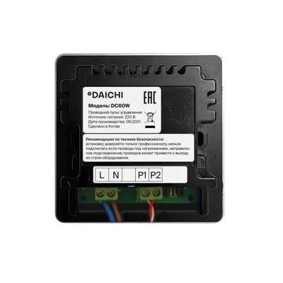 Daichi DC70W дополнительная фотография