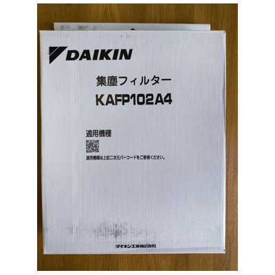 Daikin KAFP102A4 (HEPA фильтр для MCK70Z) фото 1