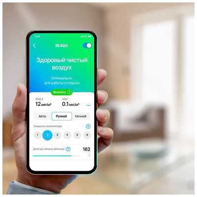 Tion IQ 400 очиститель-обеззараживатель белый дополнительная фотография