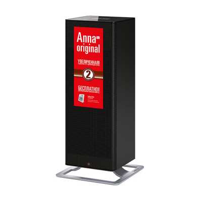 Stadler Form Anna BIG Original Black A-061OR