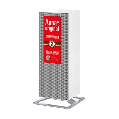 Stadler Form Anna BIG Original White A-060OR