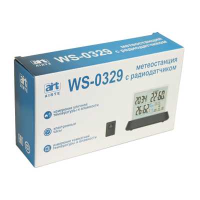 AiRTe Метеостанция WS-0329 дополнительная фотография