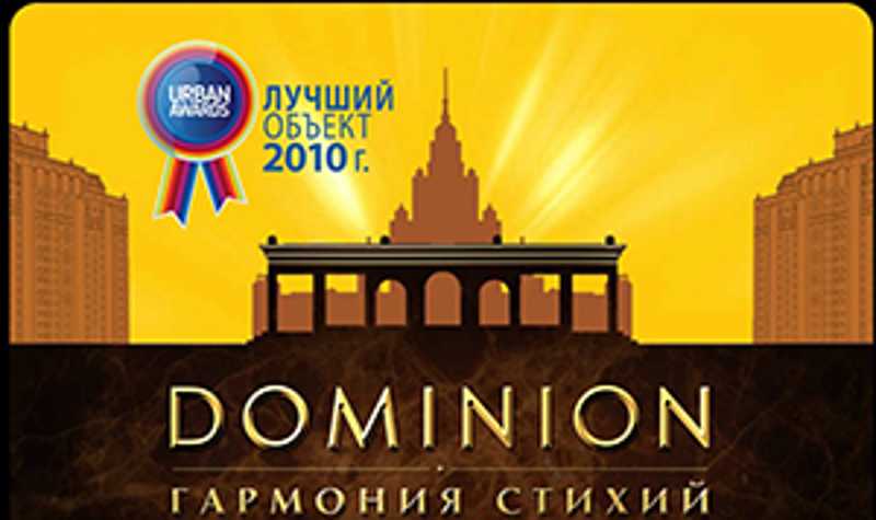 Жилищный комплекс 