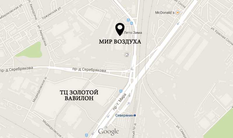 Компания 
